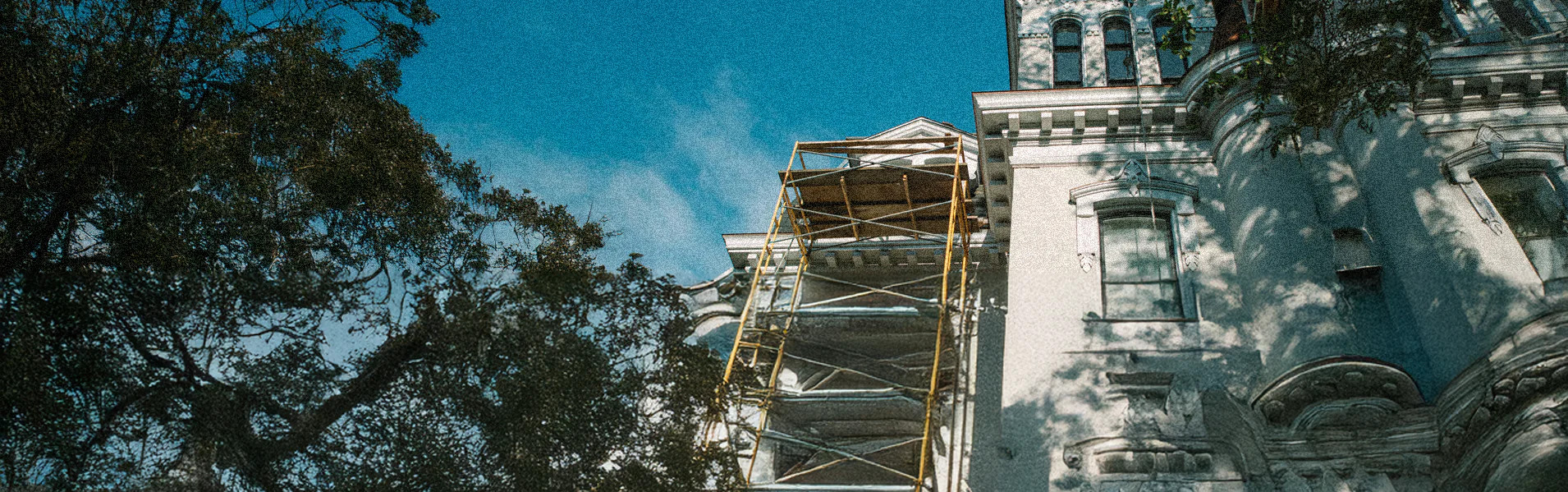 Property Care — Odell